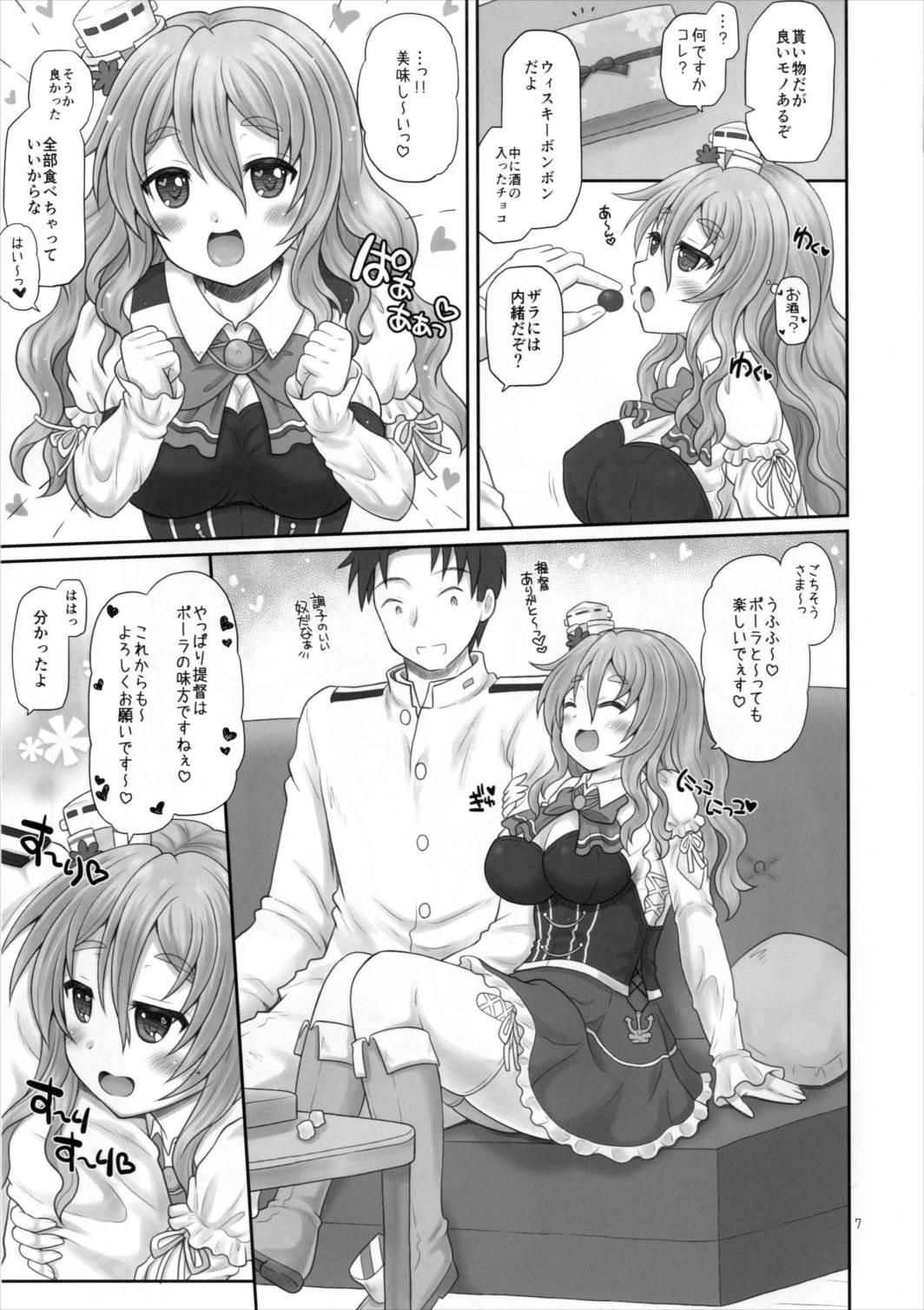 Tattoos Pola wa Kizuna o Fukumetai - Kantai collection Culos - Page 7