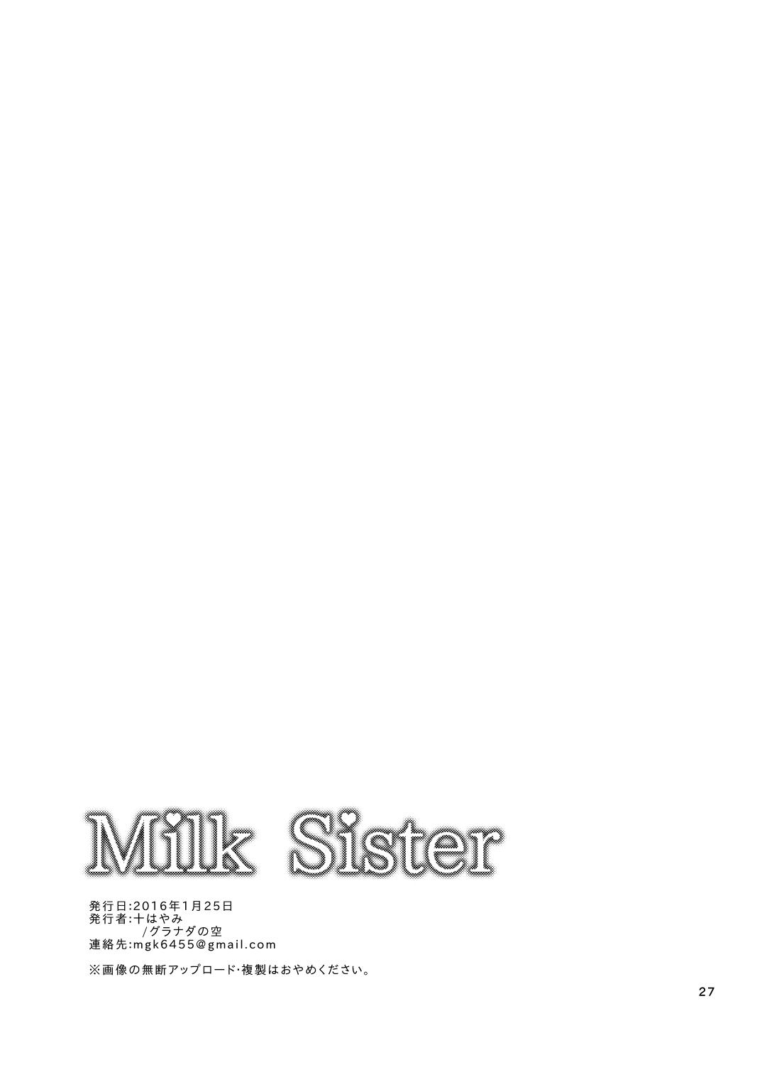 Milk Sister 27