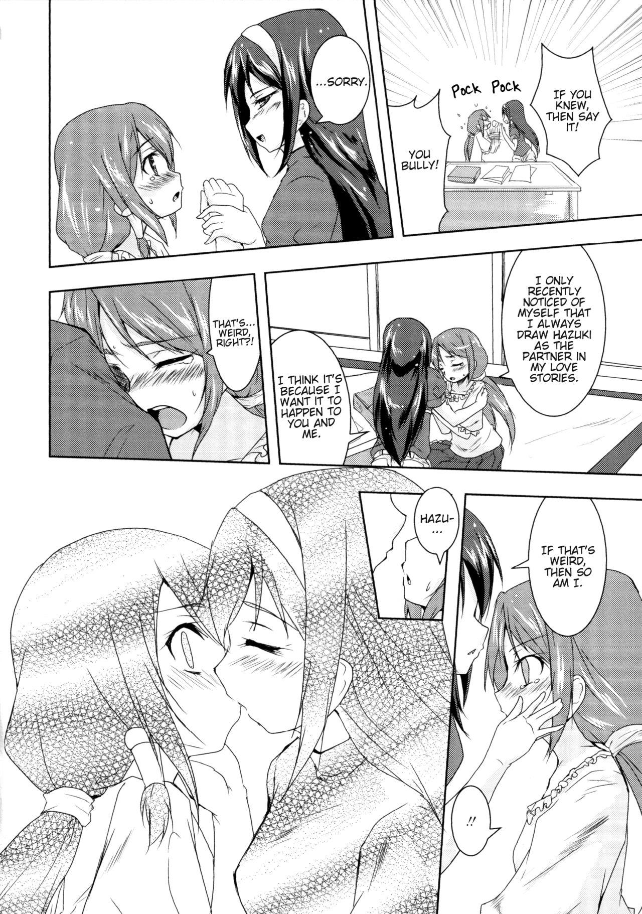 Step Brother [Urutsu] Otome Ehon ~marginal~ | Girls Picture Book (Aya Yuri Vol. 1) [English] [Yuri Project] Safado - Page 8