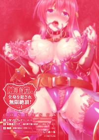 2D Comic Magazine Shokushu yoroi ni zenshin o okasare mugen zecchou!   Vol.1 4