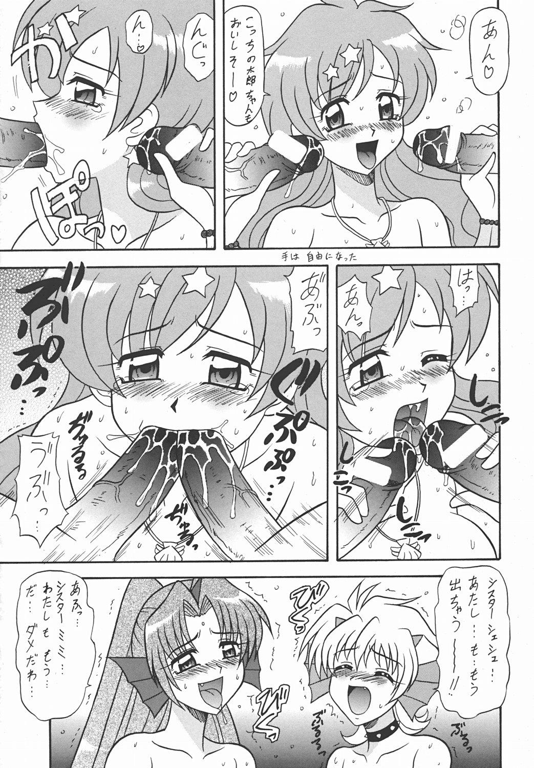 Hot Women Fucking Nansei Mame - Mermaid melody pichi pichi pitch Gay Emo - Page 8