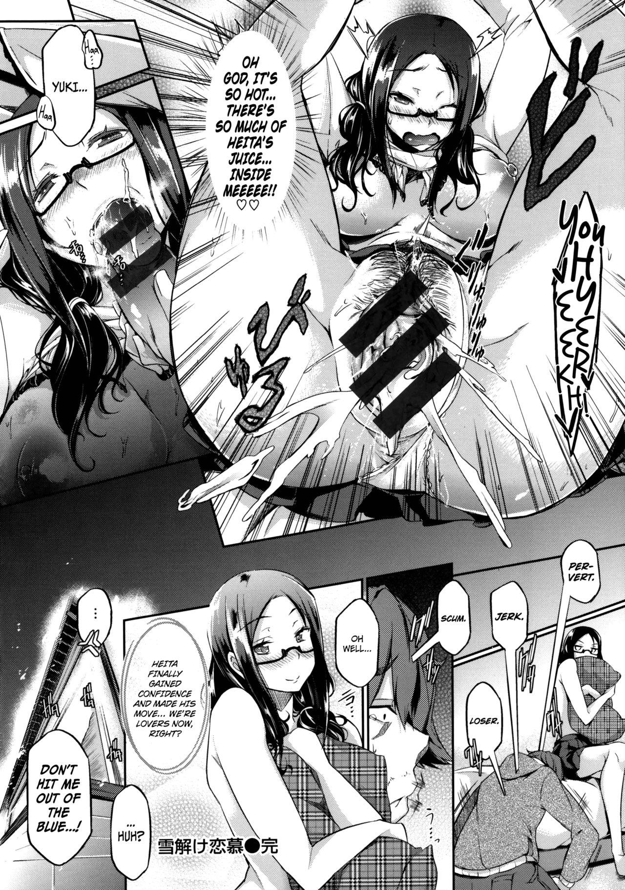 Sologirl Yukidoke Renbo | Thawing Love Family Taboo - Page 16