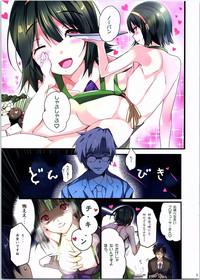 Large No-pan Jupojupo The Idolmaster Cheat 2