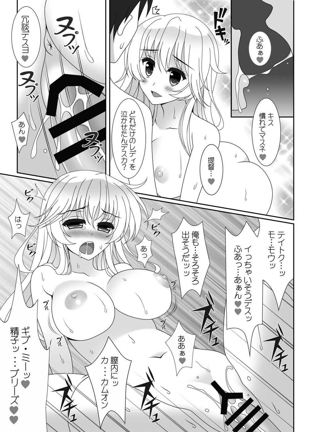 Punishment PRETTY WOMAN - Kantai collection Big breasts - Page 10