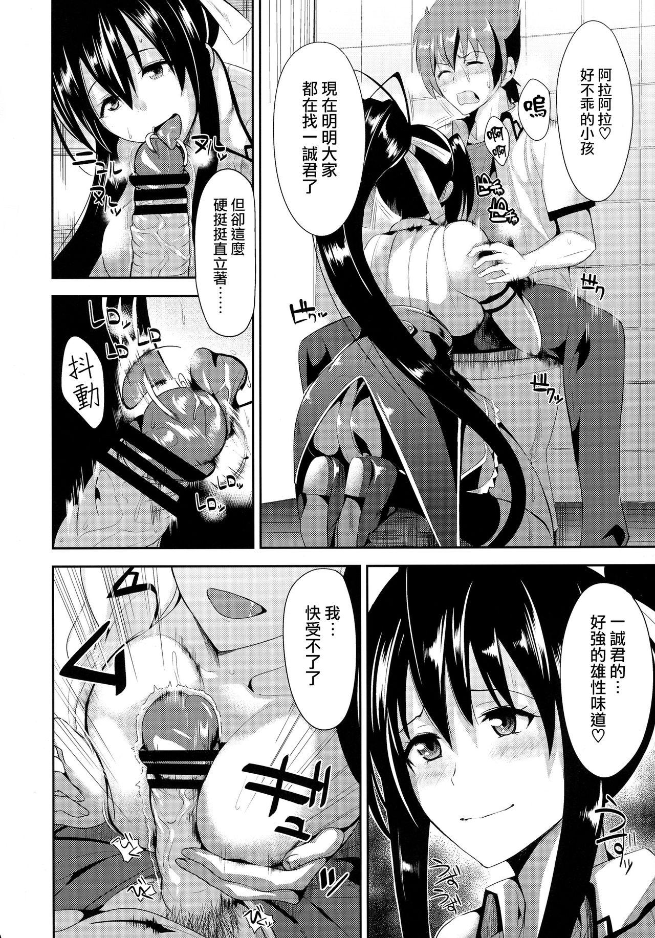 Huge Boobs Highschool Seishun Hakusho H+H | Highschool of Spring White Paper H+H - Highschool dxd Sexo Anal - Page 5