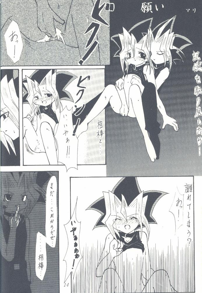Gay Money ONE - Yu-gi-oh Best Blowjob - Page 8