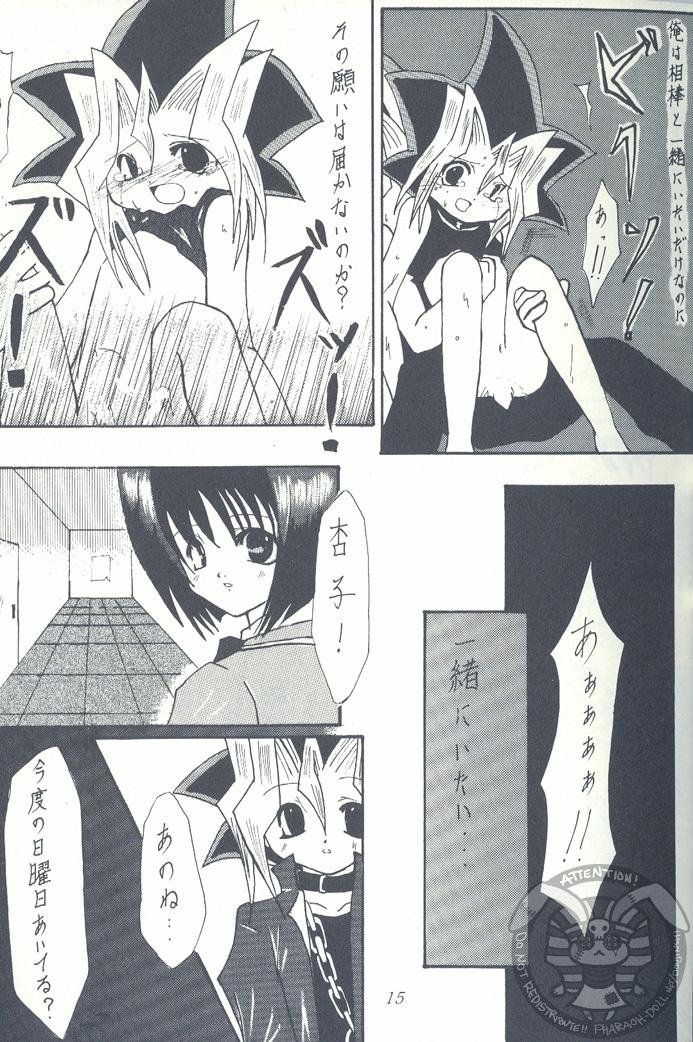 Small Boobs ONE - Yu-gi-oh Toying - Page 9