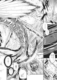 Monster Shoujo e no Yokujou 7