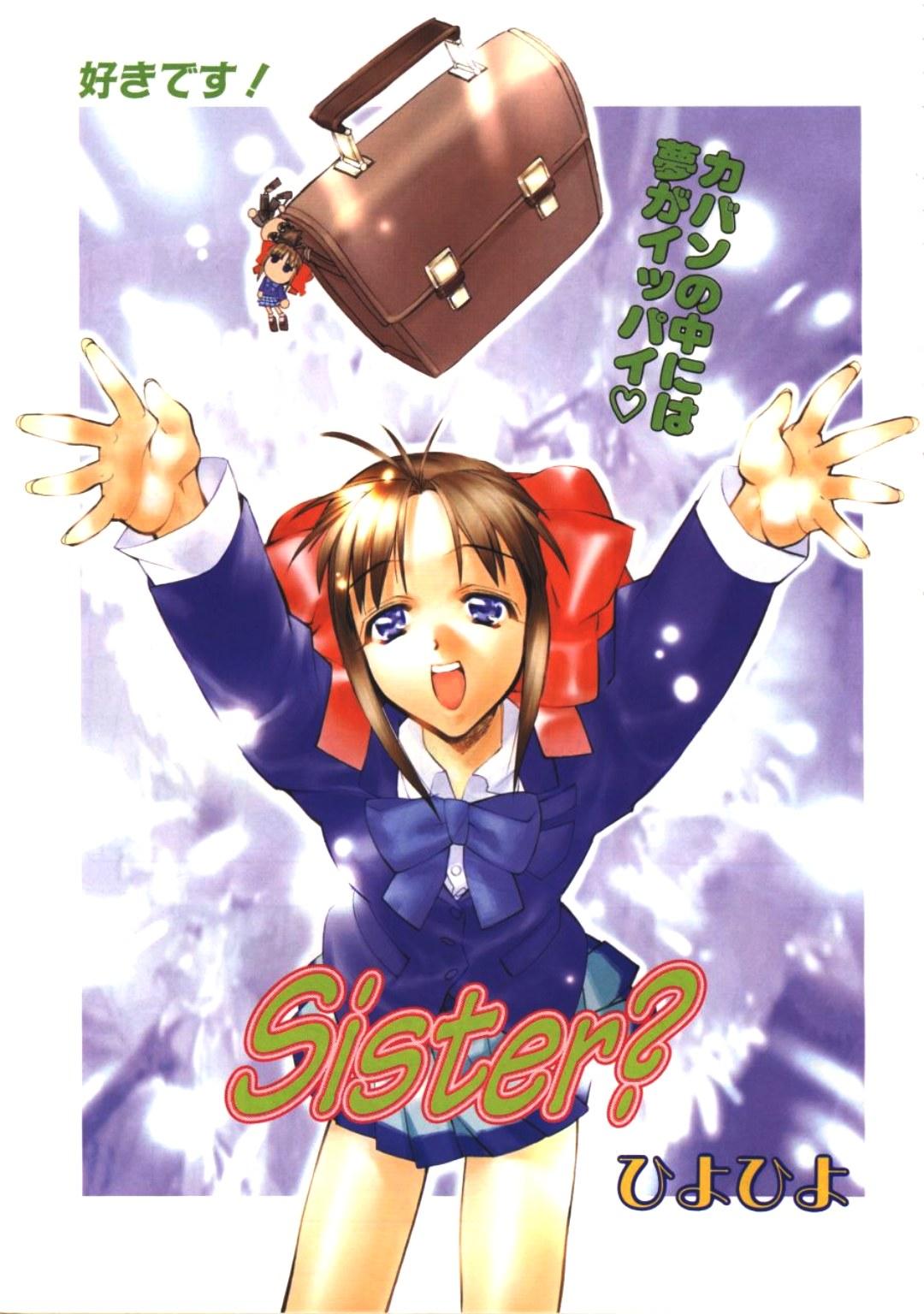 COMIC TENMA 1999-02 102