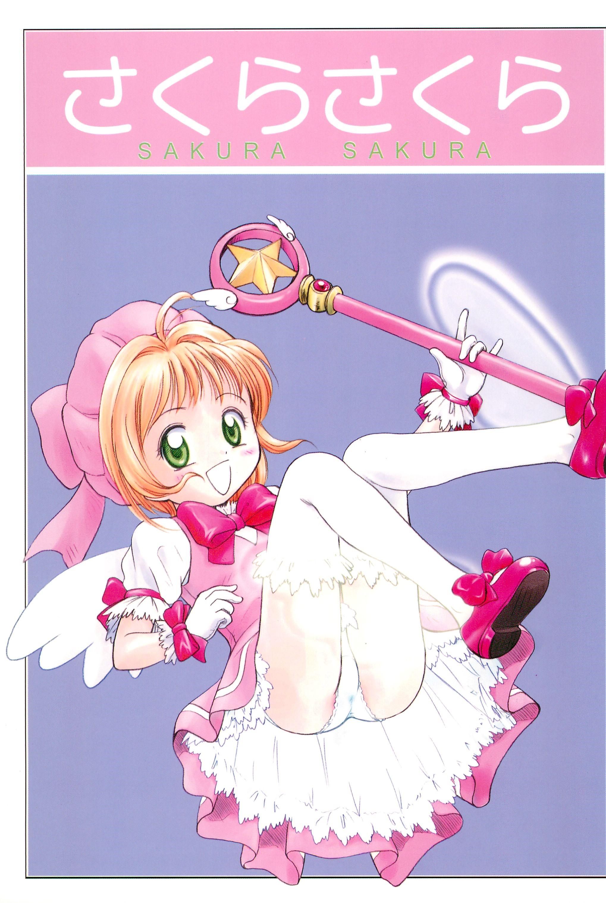 Cumshots Sakura Sakura - Cardcaptor sakura Kashima - Page 1