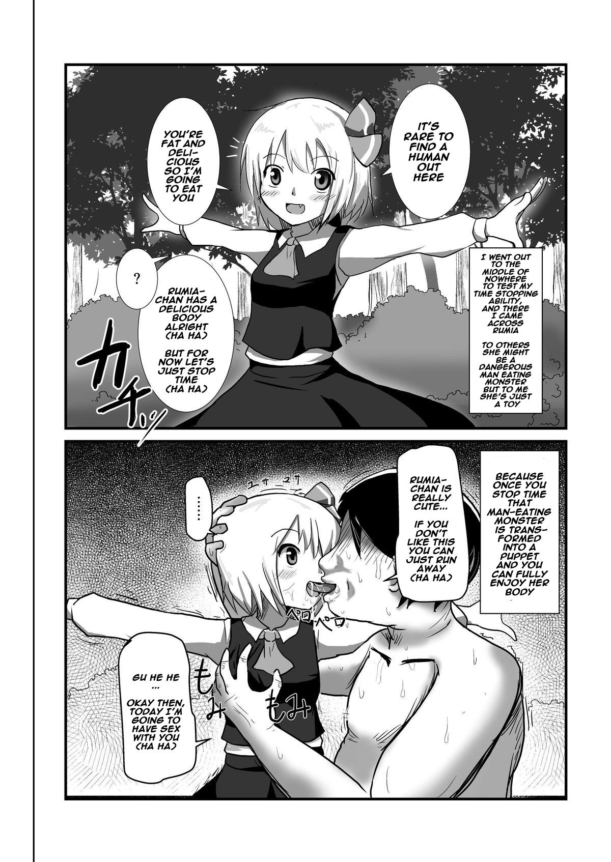 Panty Jikan Gensou Shoujo 1 - Touhou project German - Page 4