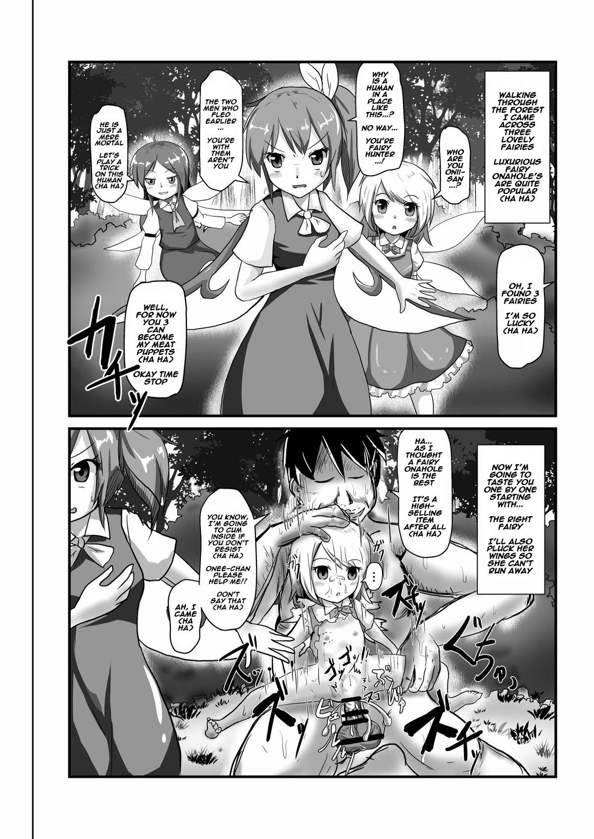 Khmer Jikan Gensou Shoujo 1 - Touhou project Family Roleplay - Page 6