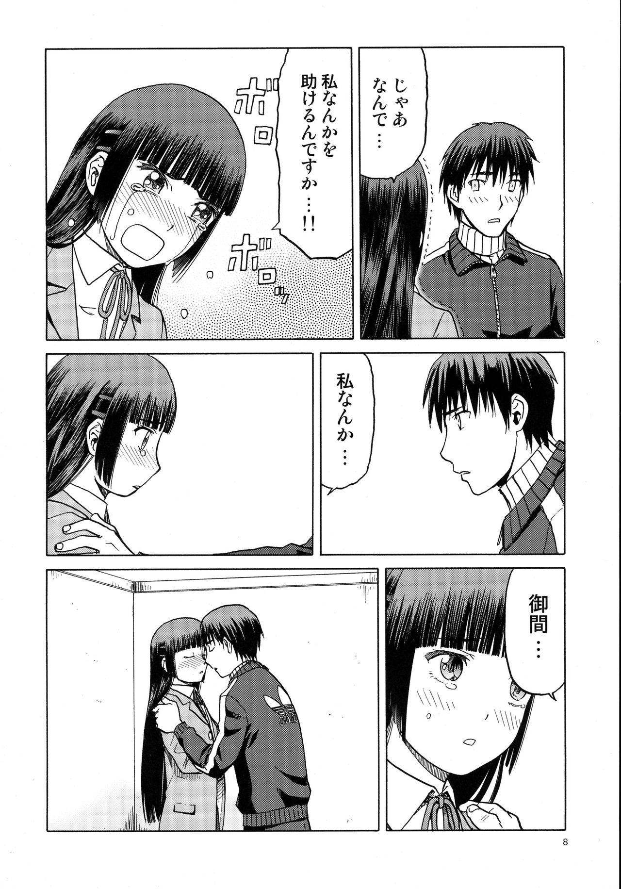 Joven blue snow blue scene.18 Perfect - Page 8