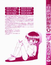 Mikansei Seifuku Shoujo | Unfinished School Girl 3