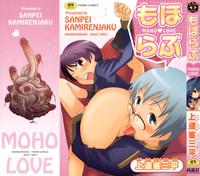 Kamirenjaku Sanpei - Moho Love 1