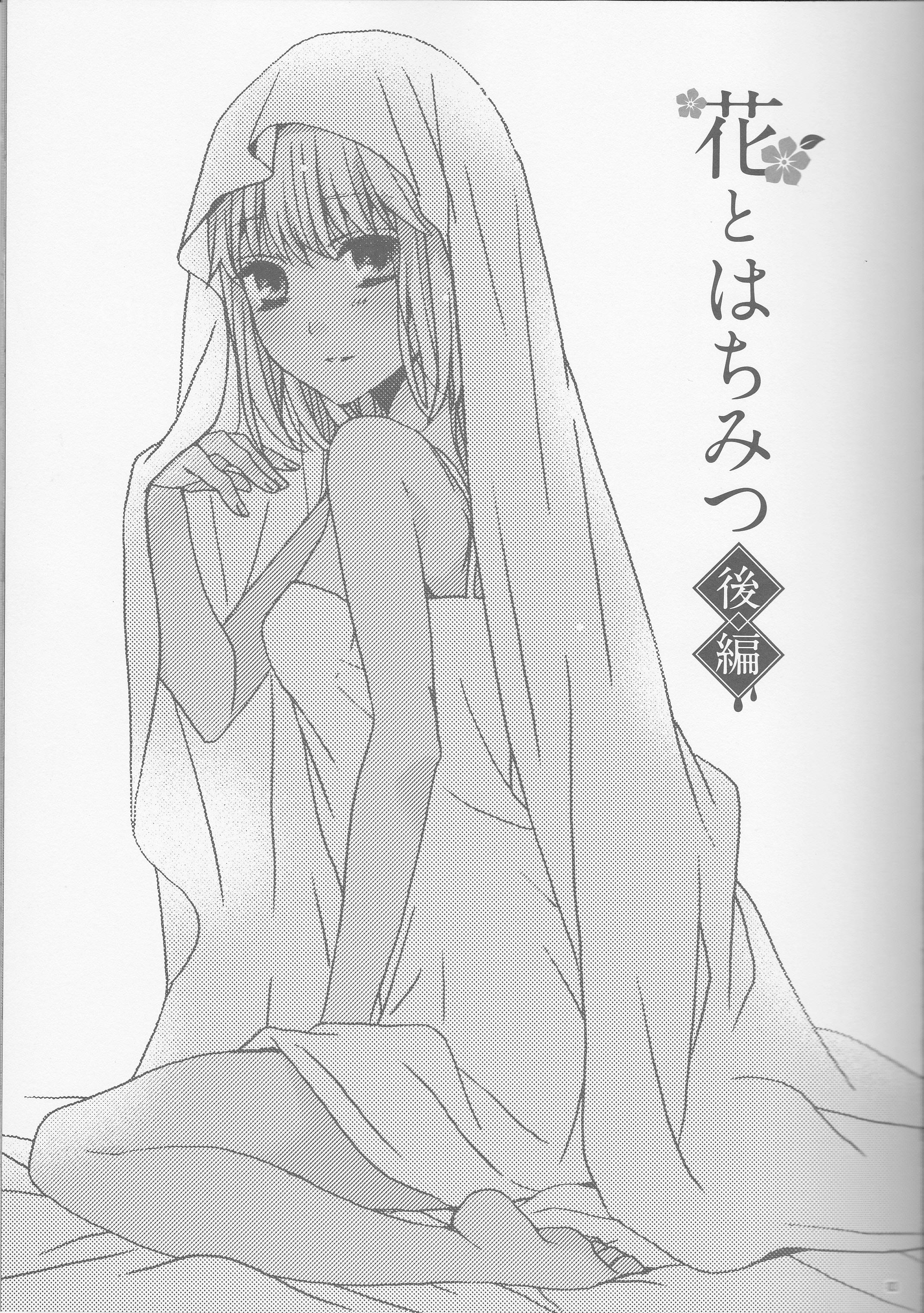 Forwomen Hana to Hachimitsu Kouhen - Fate zero Tgirl - Page 3