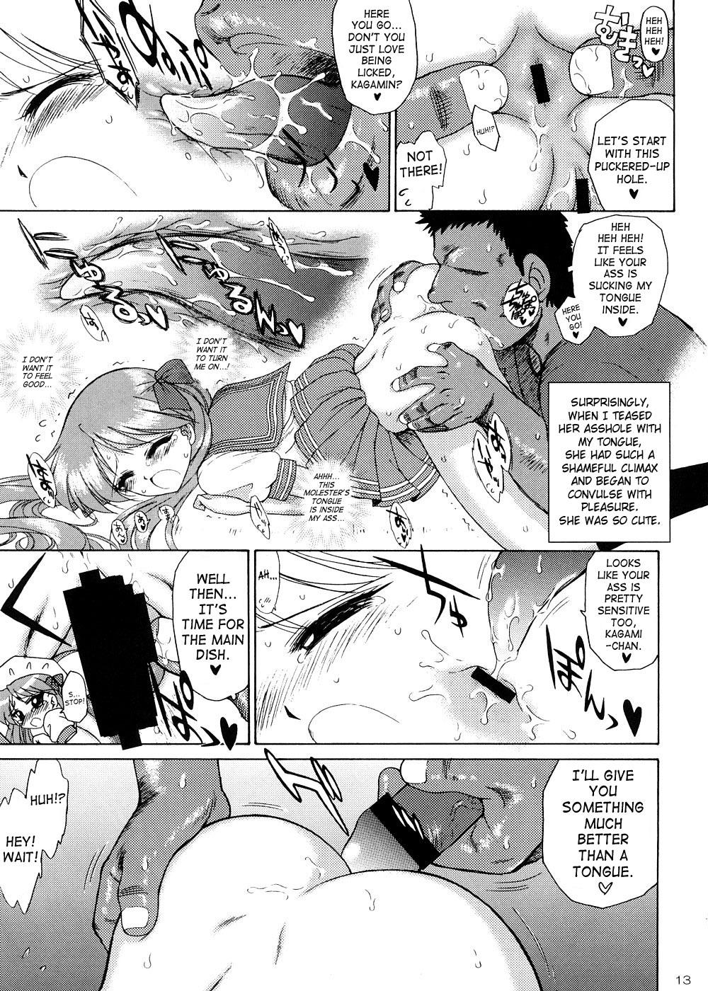 T Girl Man in the Mirror - Lucky star Rough Porn - Page 12