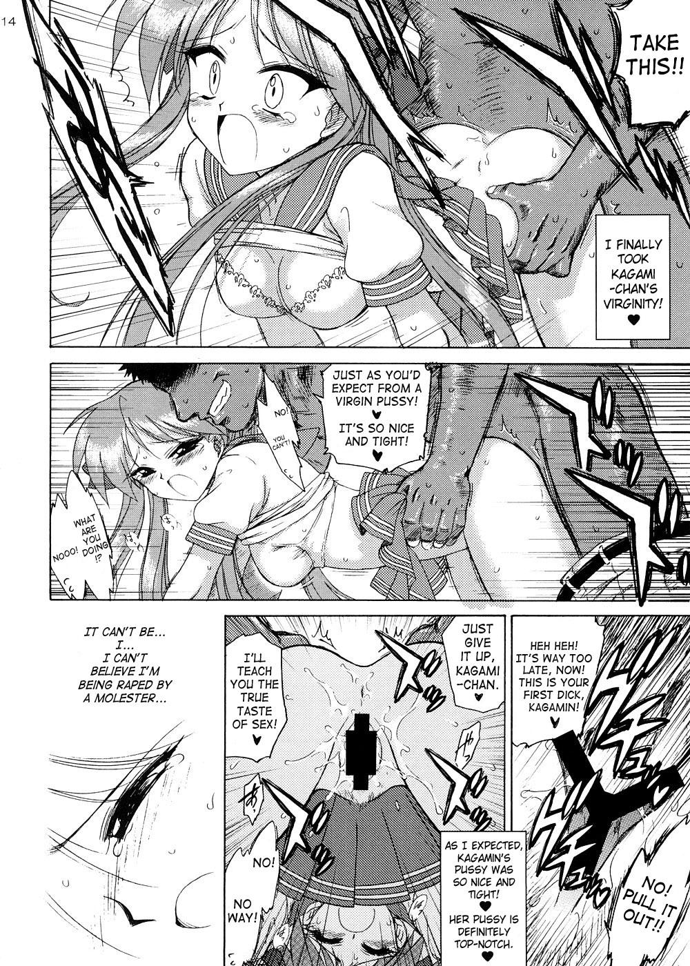T Girl Man in the Mirror - Lucky star Rough Porn - Page 13