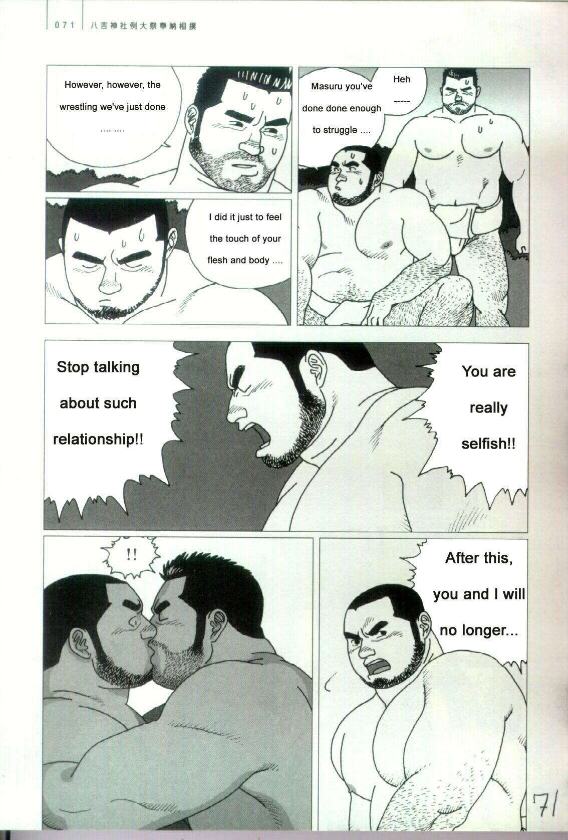 Old And Young Shrine Festival Sumo Hot Couple Sex - Page 12