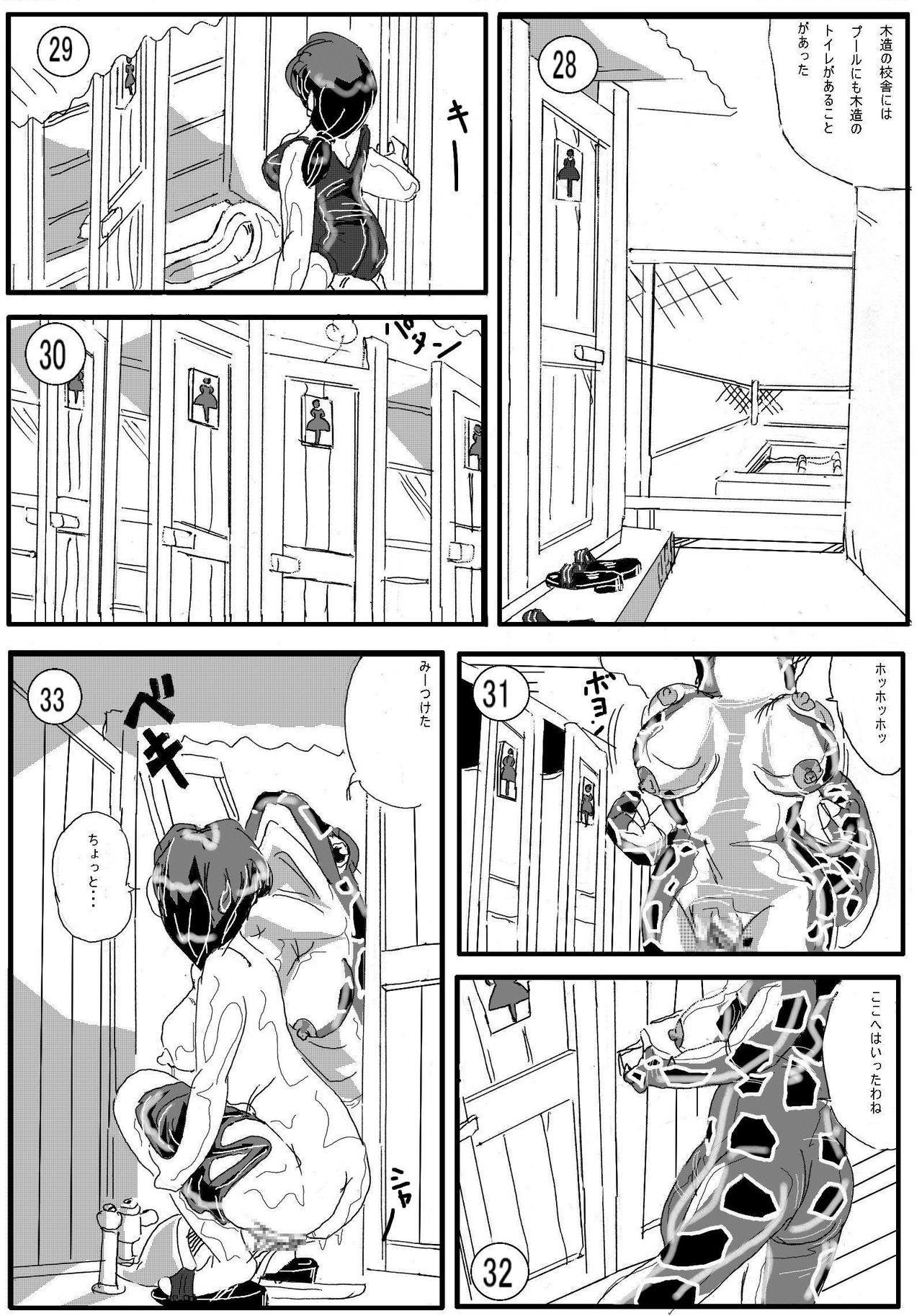 [Mashiba Kenta (Stuka)] Toilet no Waniko-san - Zenkai Hen 4