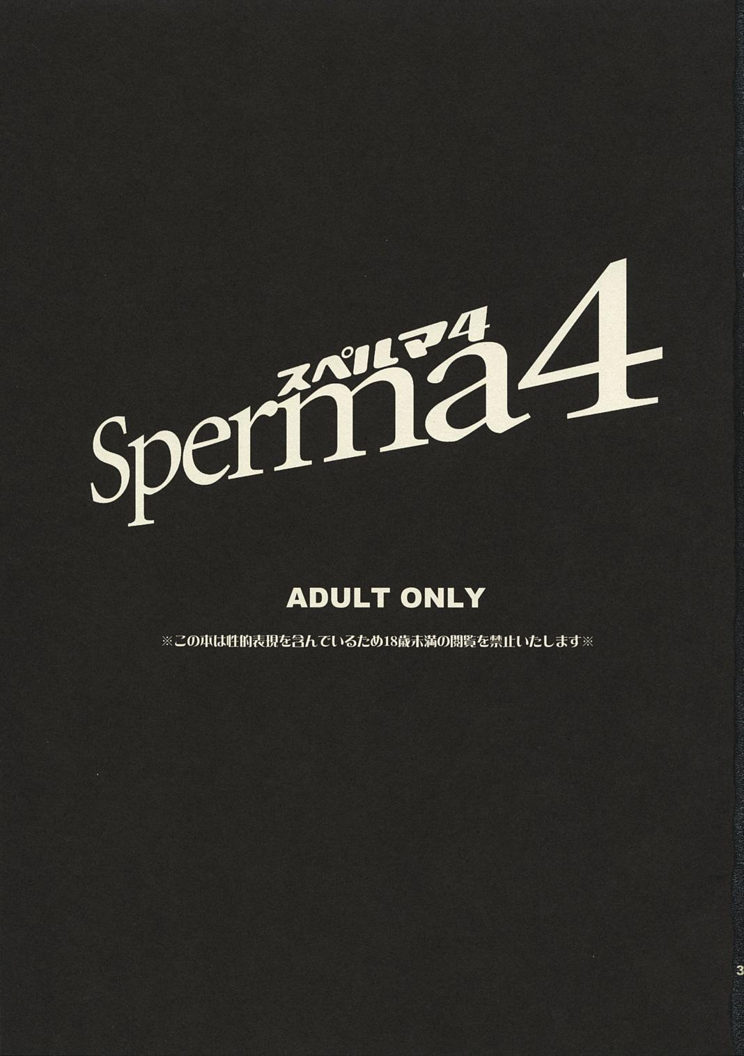 Sperma4 1