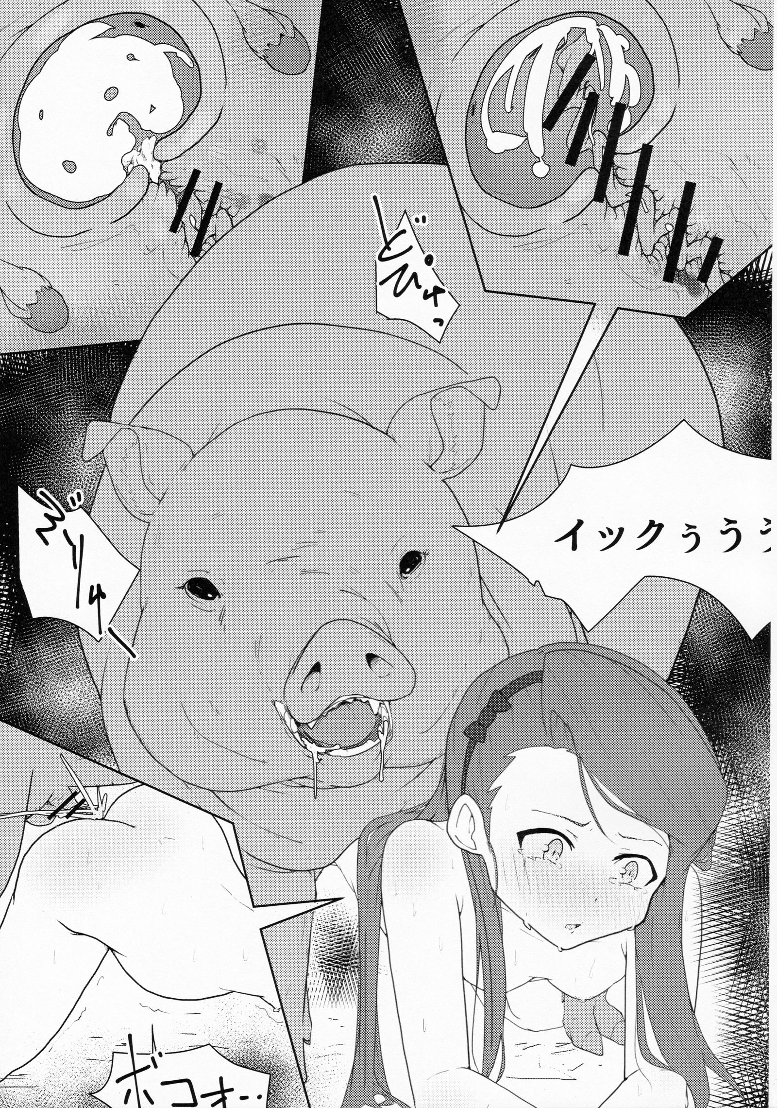 Buttfucking Kachiku to Tanetsuke Chitsudashi Kozukuri - The idolmaster New - Page 11