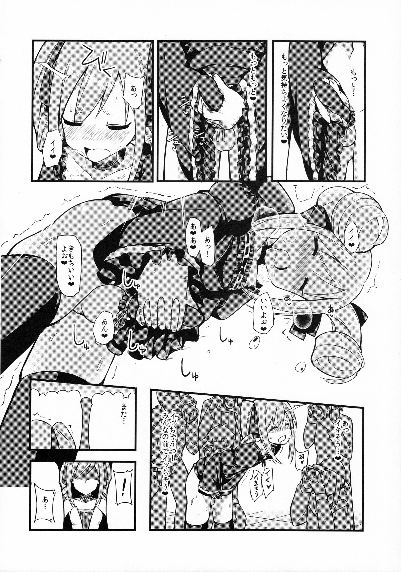 Groupsex RanCos♂♀ - The idolmaster Crazy - Page 7