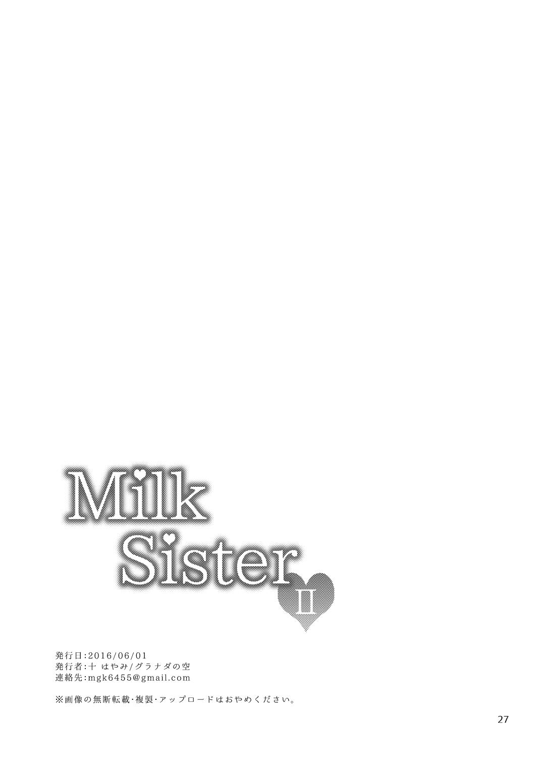 Milk Sister II 26