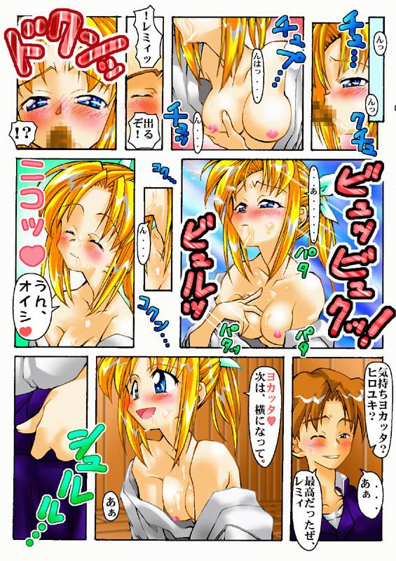 Muscular Happy desu ka? Lemmy-chan - To heart Breeding - Page 6