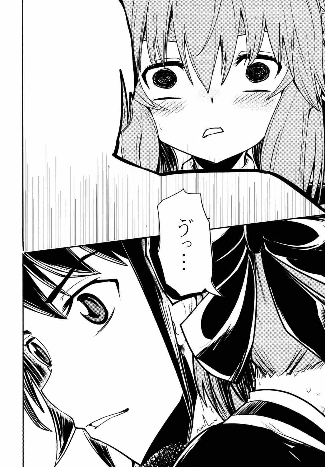 Girl Gets Fucked Hazukashigaruna yoon - Seraph of the end Bedroom - Page 5