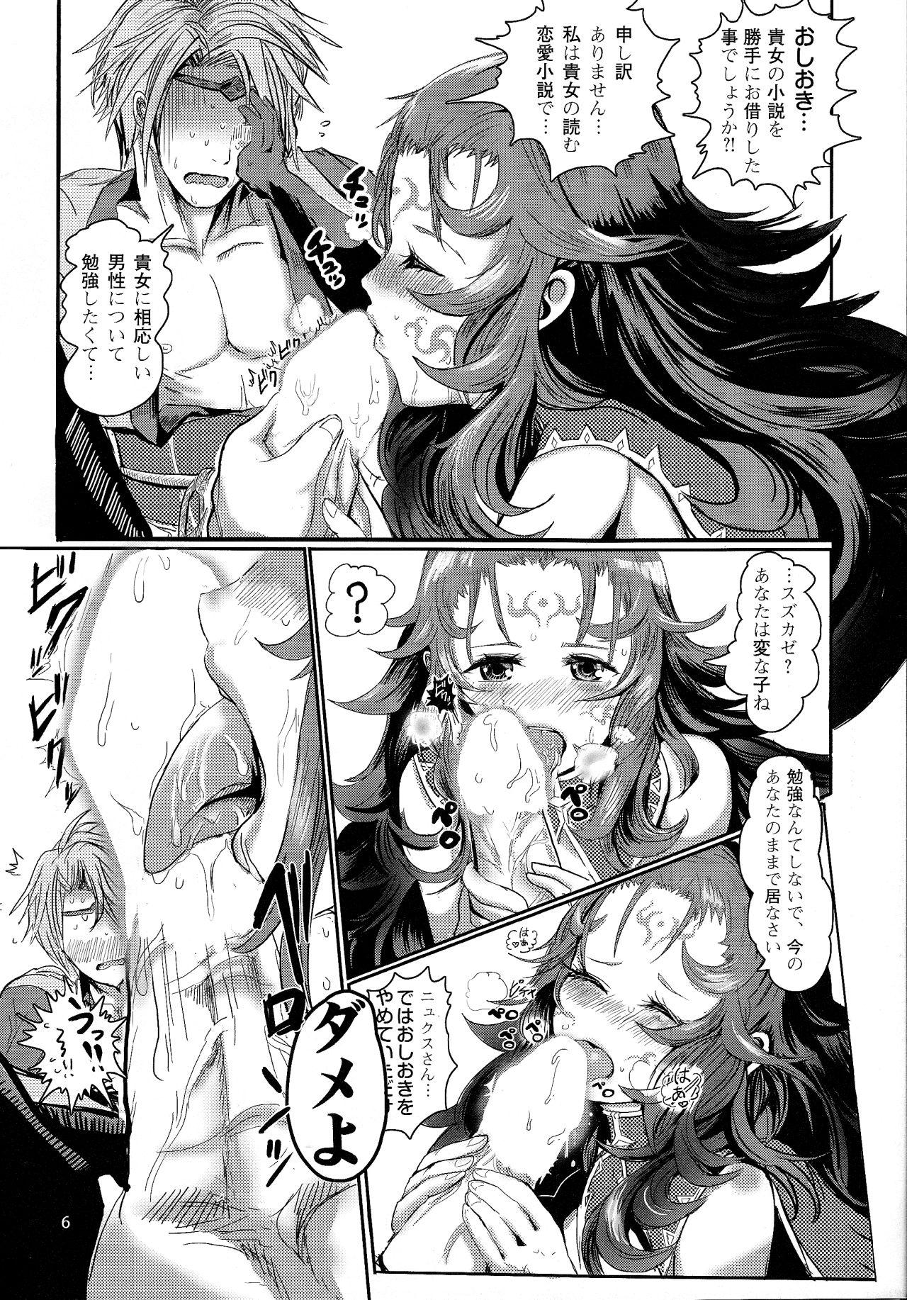 And NYXING - Fire emblem if Woman - Page 5