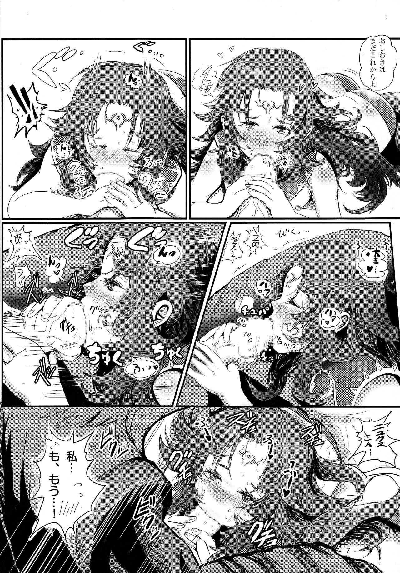 Glory Hole NYXING - Fire emblem if First - Page 6