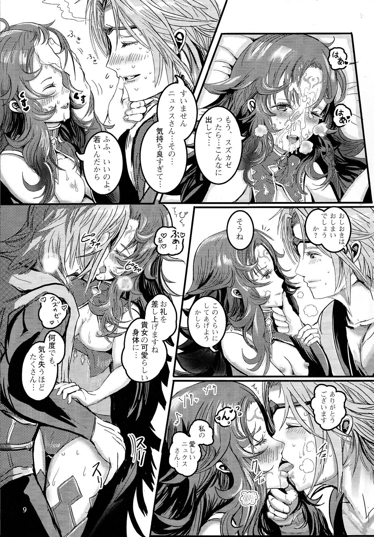 Amatuer NYXING - Fire emblem if Oldyoung - Page 8