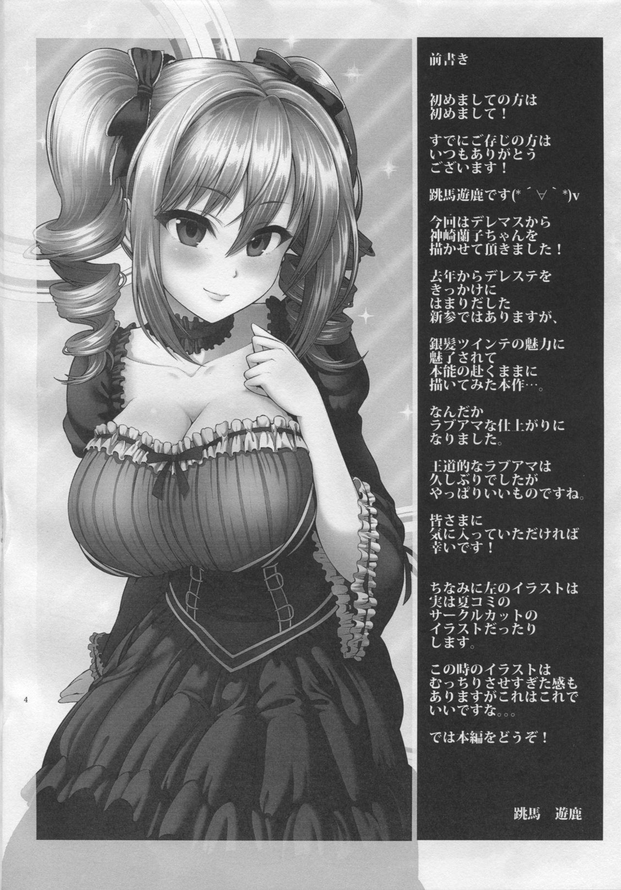 Female Orgasm Ranko no Gohoushi - The idolmaster Baile - Page 3