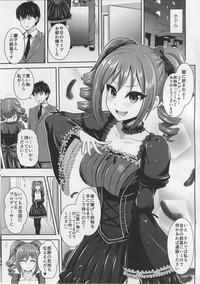 Ranko no Gohoushi 4