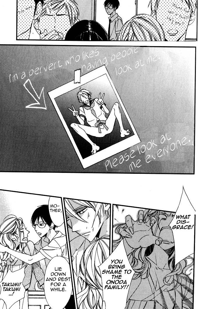 Ass To Mouth Ibitsu na Kakera Threesome - Page 13