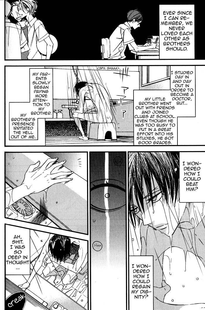 Ass To Mouth Ibitsu na Kakera Threesome - Page 8