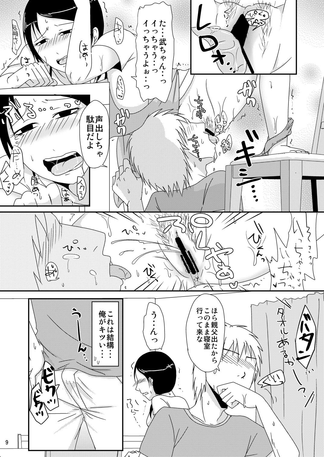 Babysitter Mamahaha no Ninkatsu Otetsudai Tgirl - Page 8