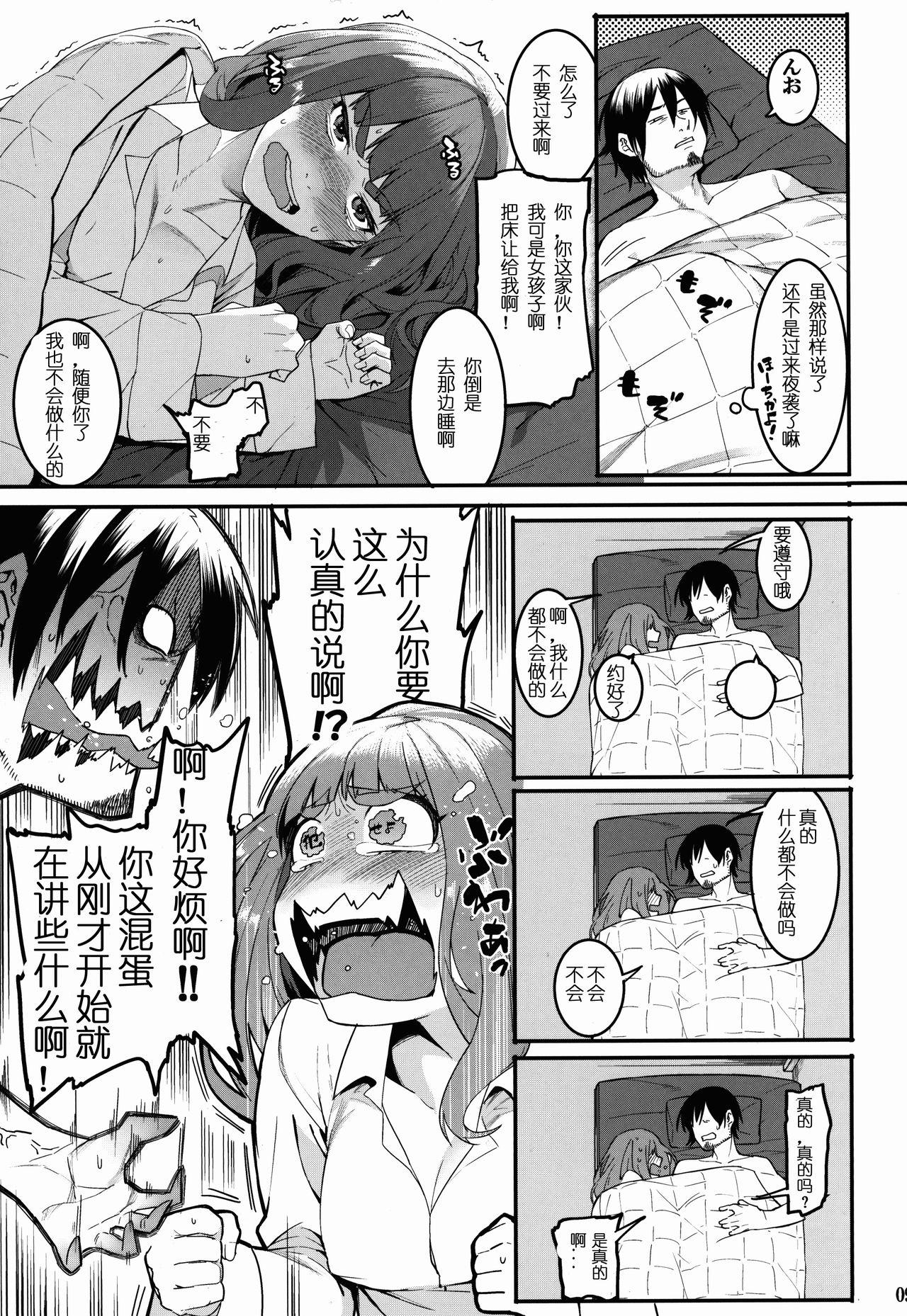 Masterbate Hai-Couple rainstorm - The idolmaster Peeing - Page 10