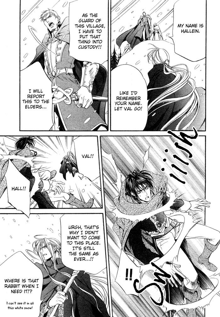 Gay Friend The Crimson Spell Ch. 5 Bitch - Page 7