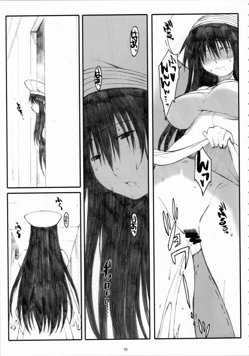 Cum On Ass Oono Shiki #4 - Genshiken Tgirls - Page 10
