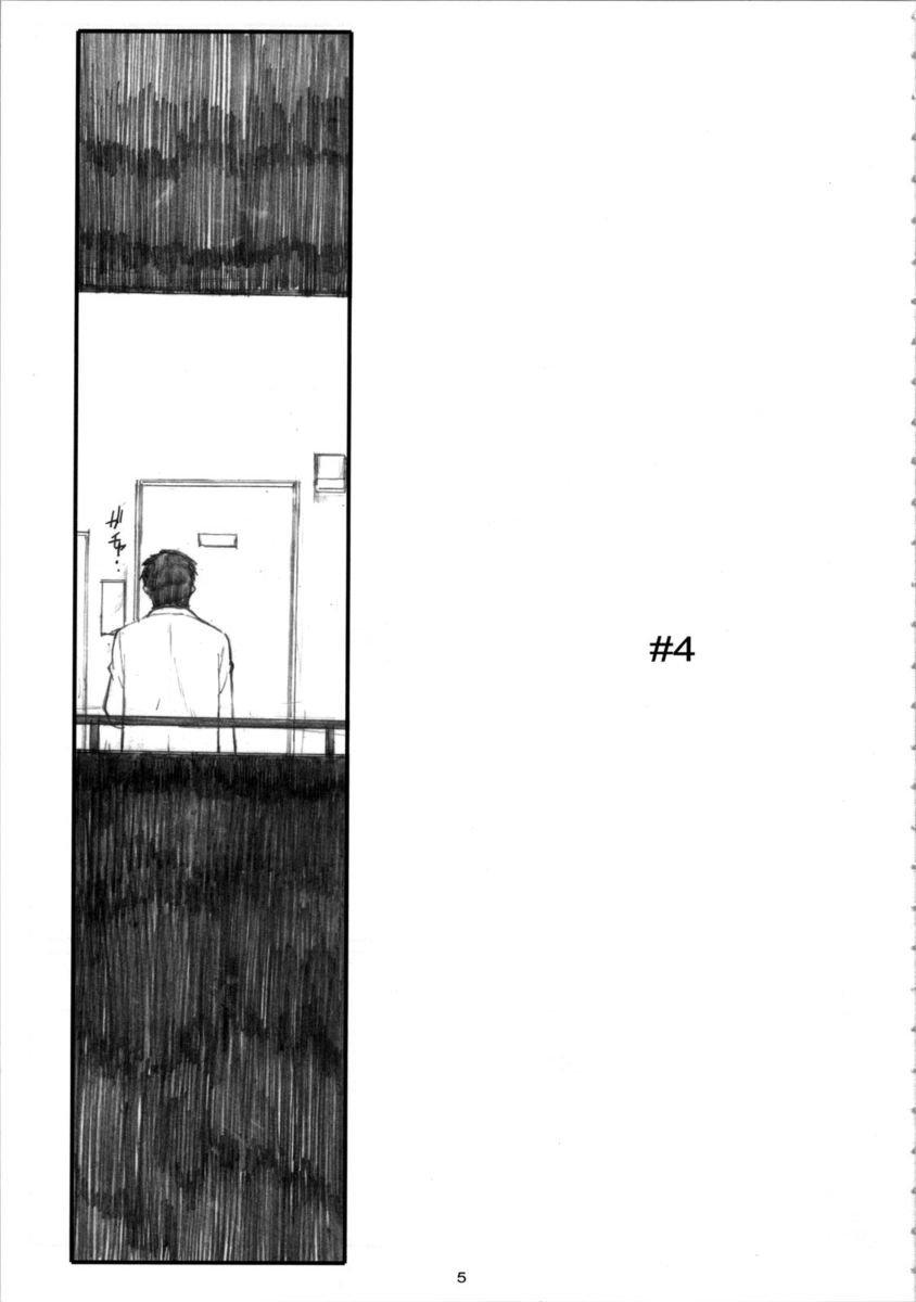 Camgirls Oono Shiki #4 - Genshiken Tease - Page 4