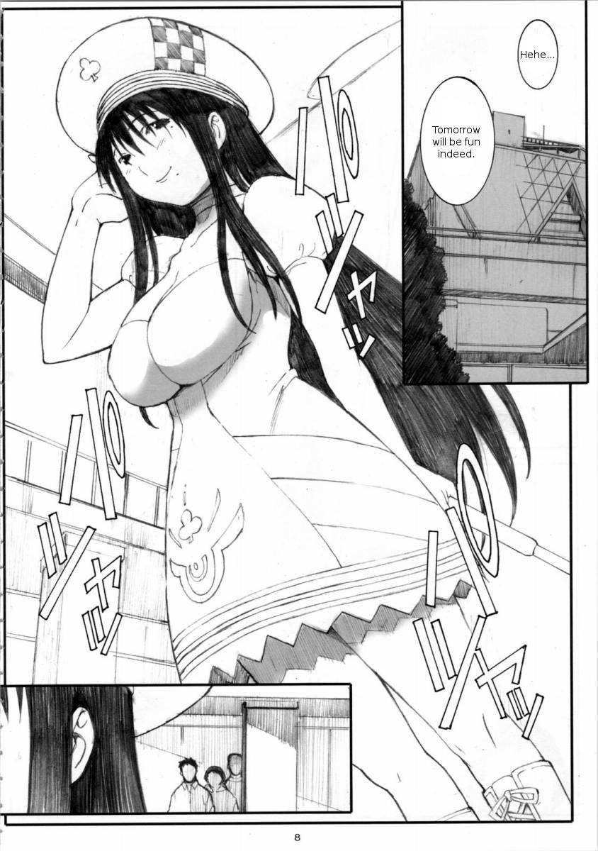 Sex Oono Shiki #4 - Genshiken Amigos - Page 7