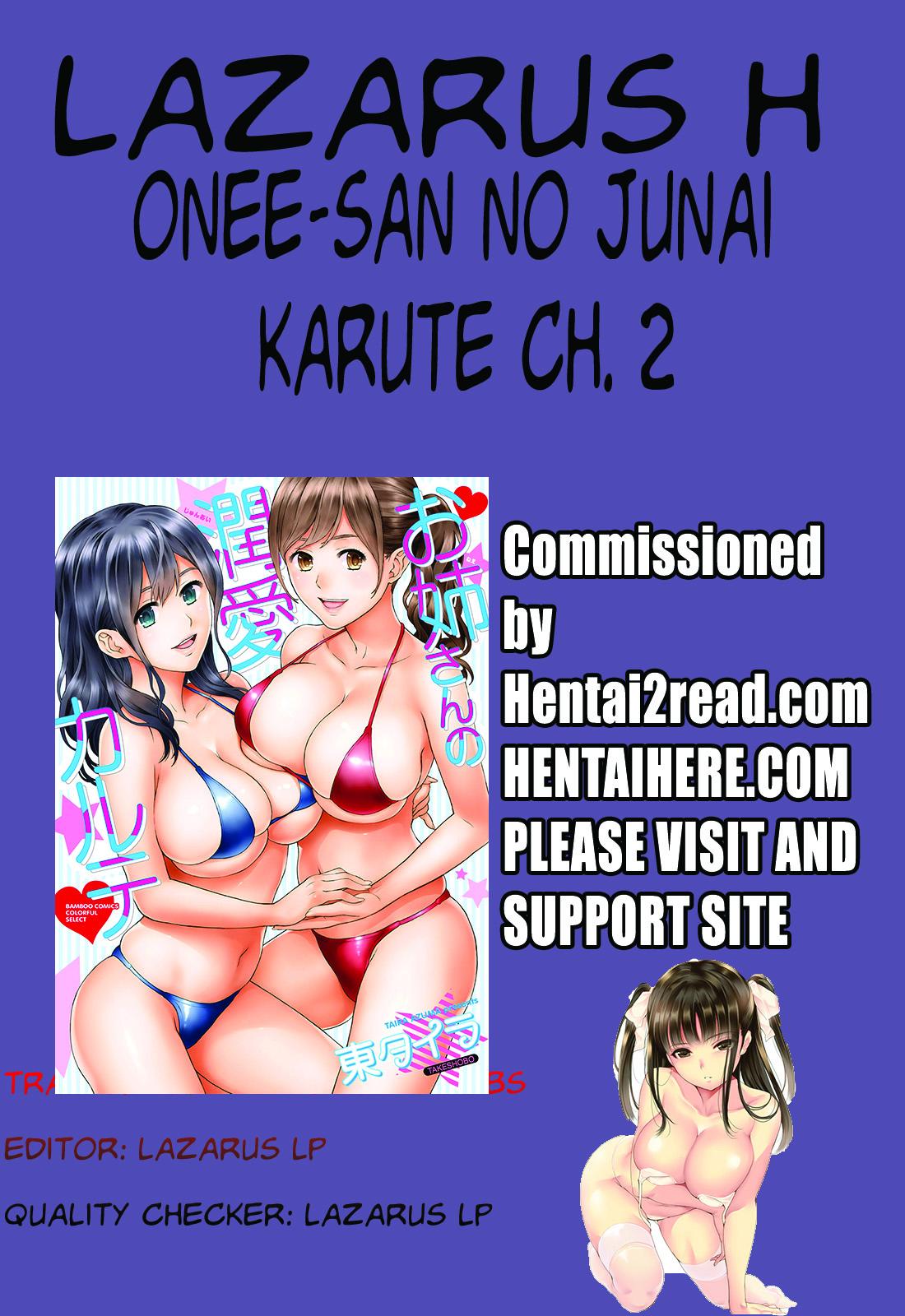 [Azuma Taira] Onee-san no Junai Karute Ch. 1-3 [English] [Lazarus H] [Digital] 46