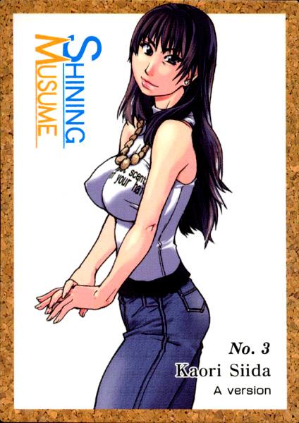 Shining Musume. 1. First Shining 220