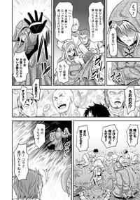 2D Comic Magazine Shokushu Kantsuu ni Mimodaeru Heroine-tachi Vol. 2 5
