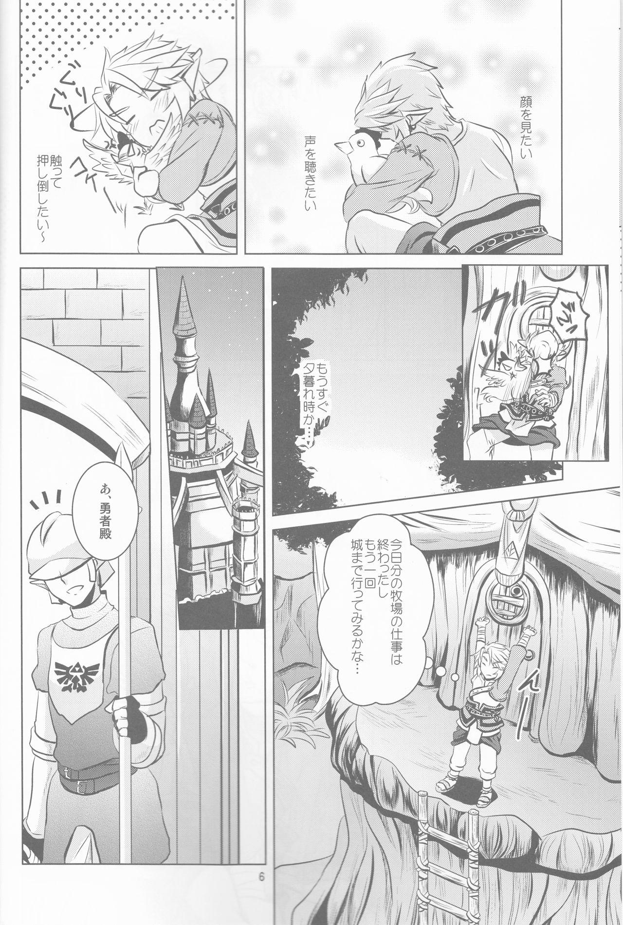 Bathroom Ameiro no Jikan - The legend of zelda Girls Getting Fucked - Page 6