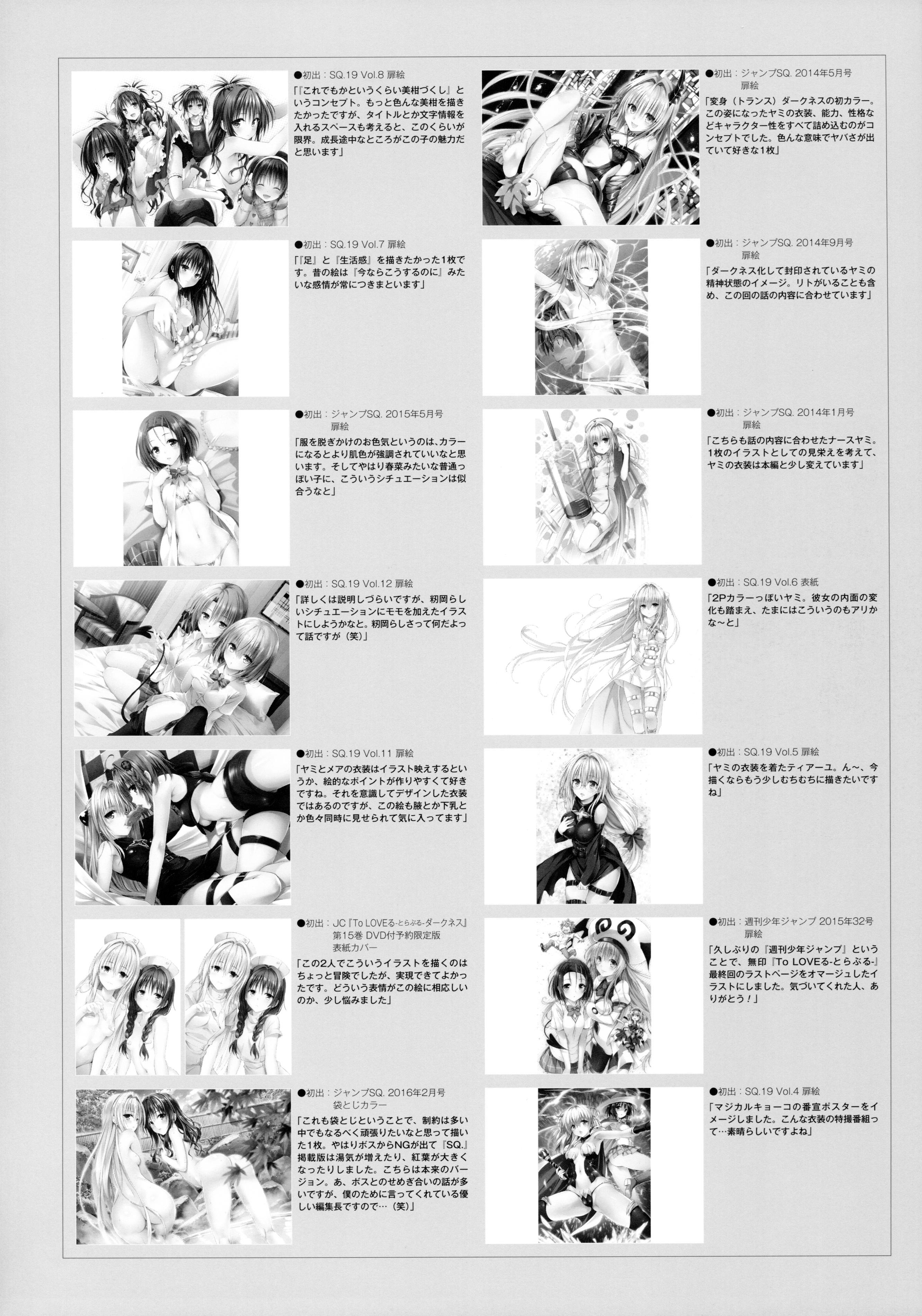 Topless Harem Gold - To love ru Tight Pussy - Page 145