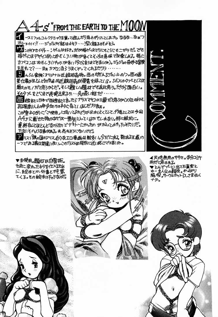 Two A4s' 1 "from the earth to the moon" - Cardcaptor sakura Darkstalkers Sakura taisen Tenchi muyo Pretty sammy Akazukin cha cha Alice in wonderland Tobe isami World masterpiece theater Brave police j decker Romeos blue skies Dildo - Page 6