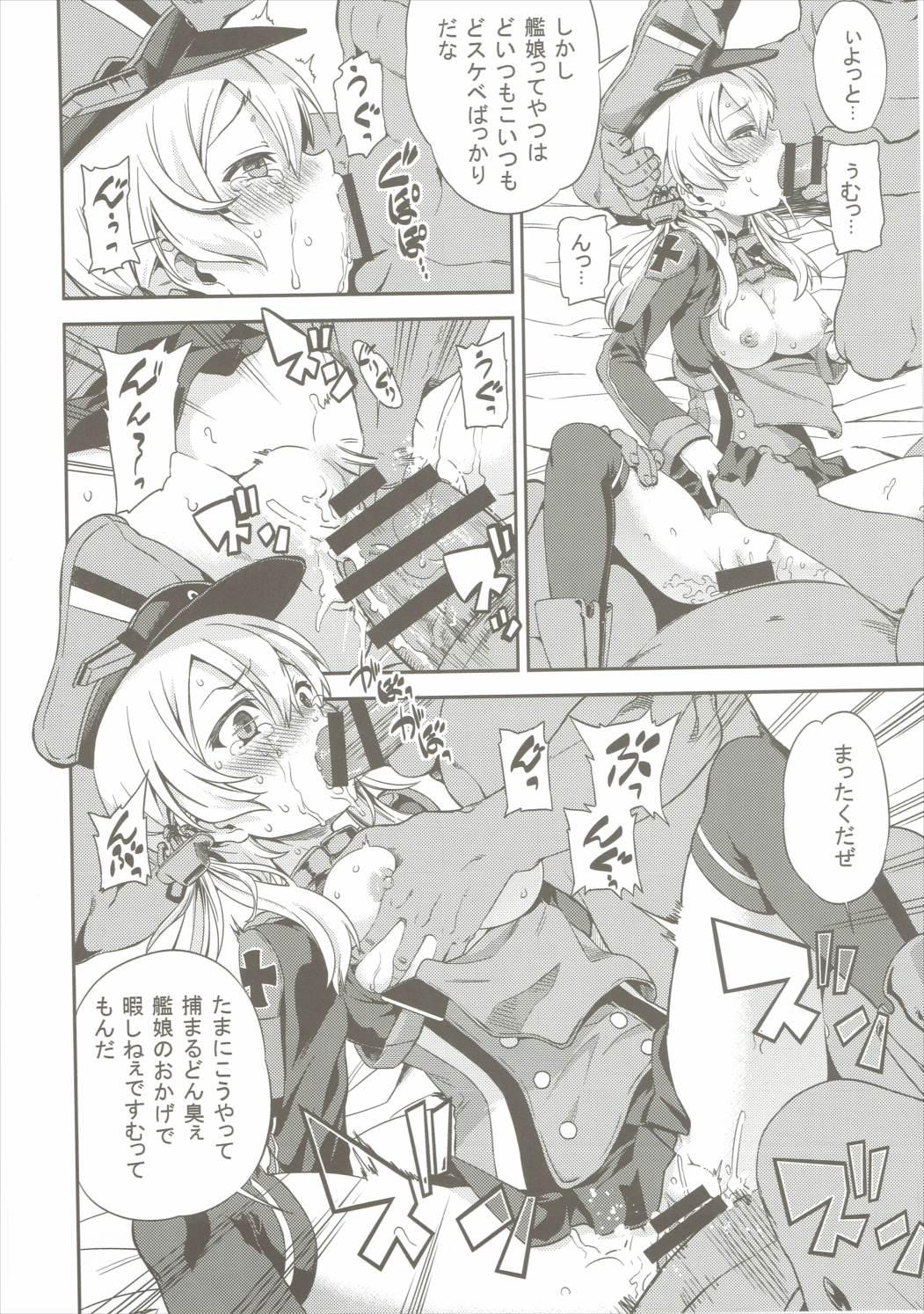 Girlfriend Prinz Vai Doraitsu! - Kantai collection Mommy - Page 5